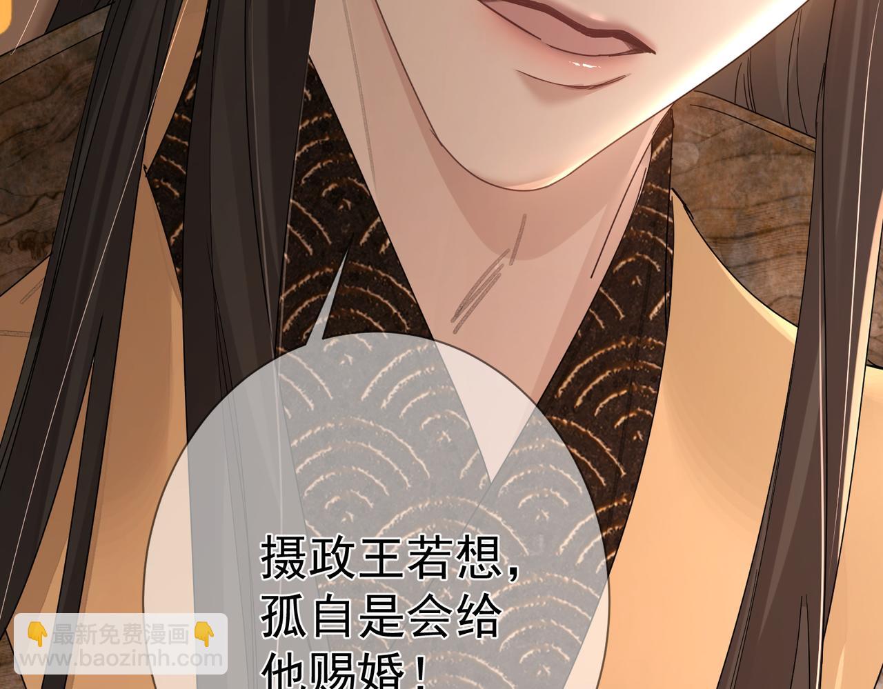 第69话：心病(1/3)-第69话