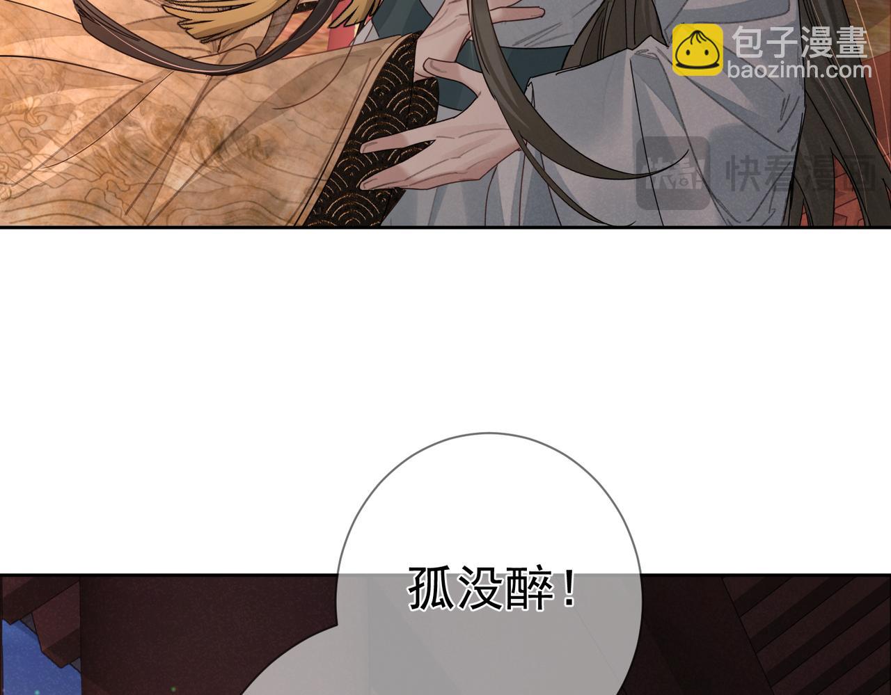 第69话：心病(1/3)-第69话