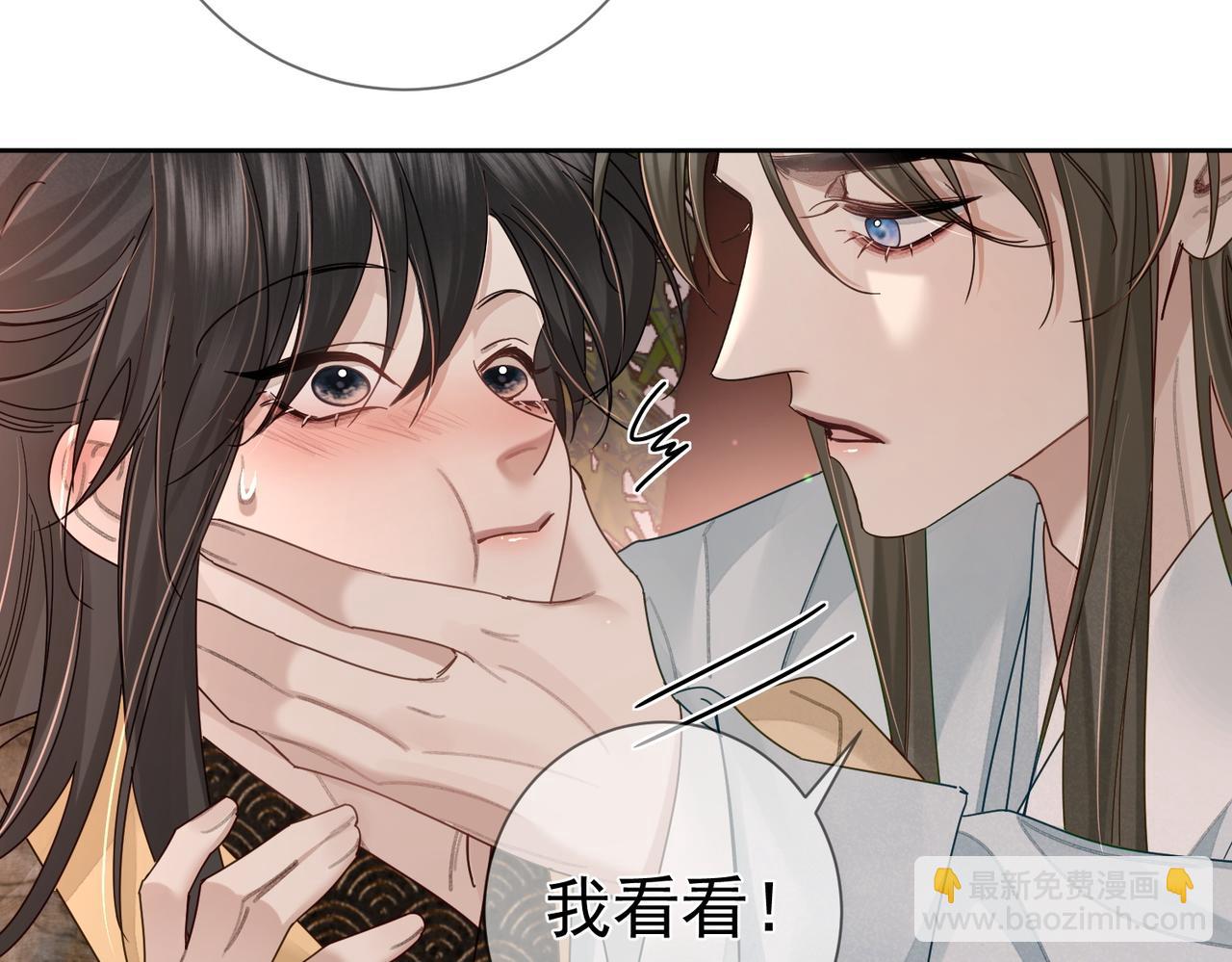 第69话：心病(1/3)-第69话