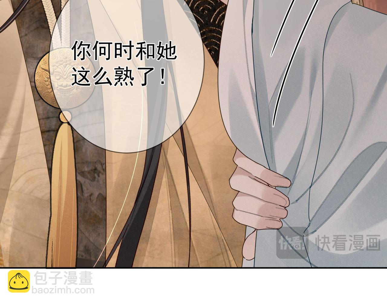 第69话：心病(1/3)-第69话