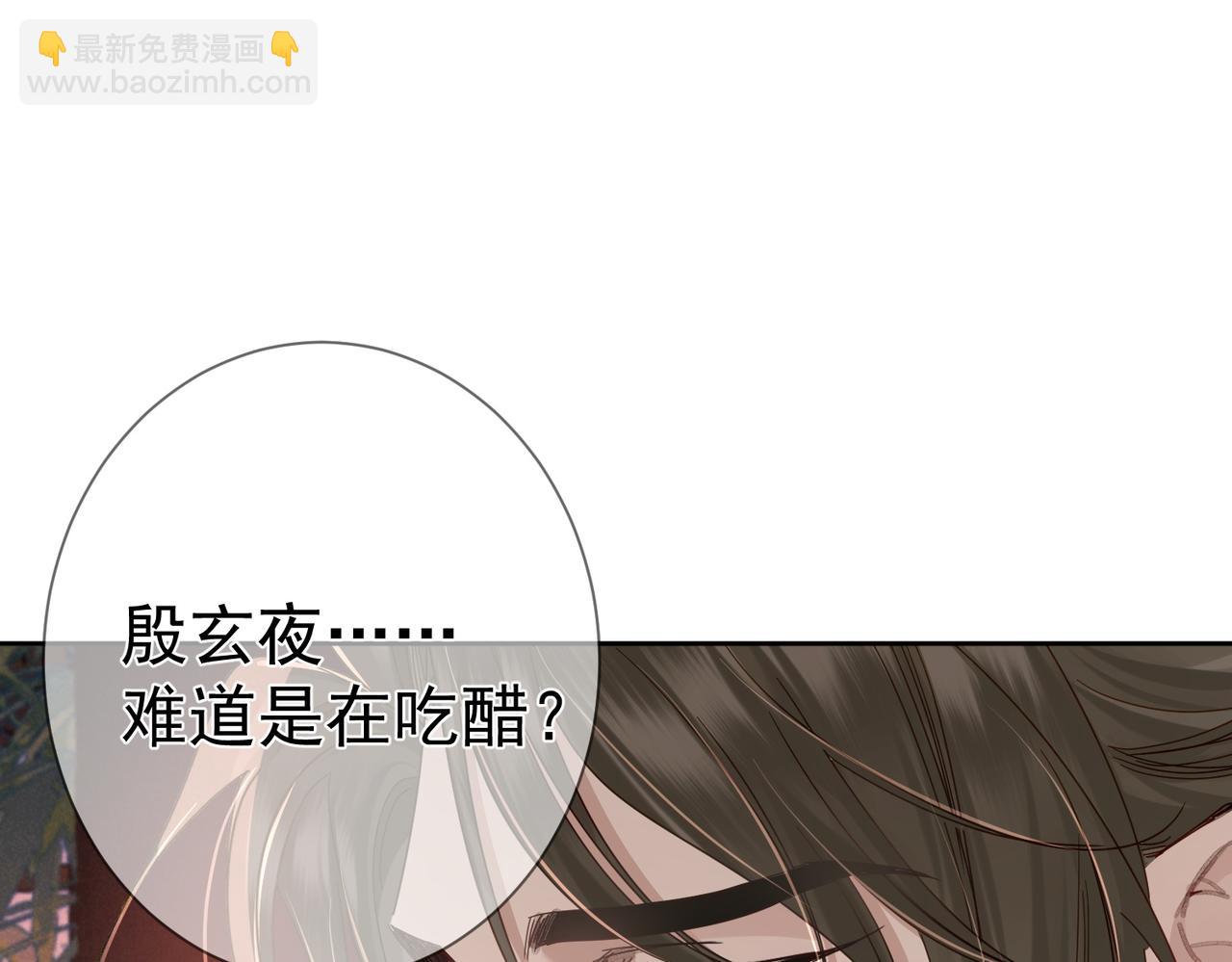 第69话：心病(1/3)-第69话