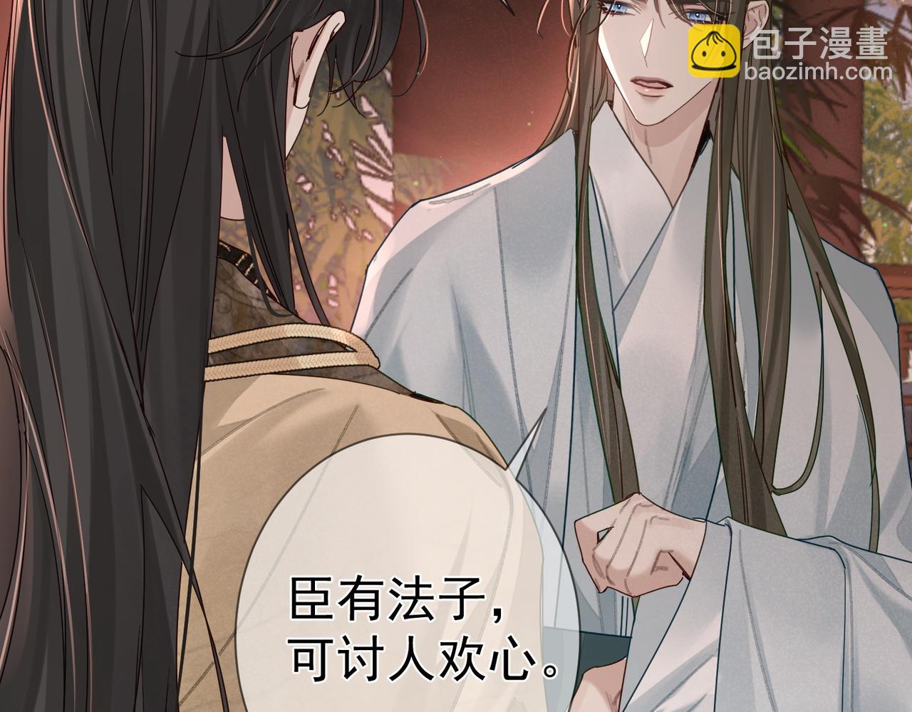 第69话：心病(1/3)-第69话