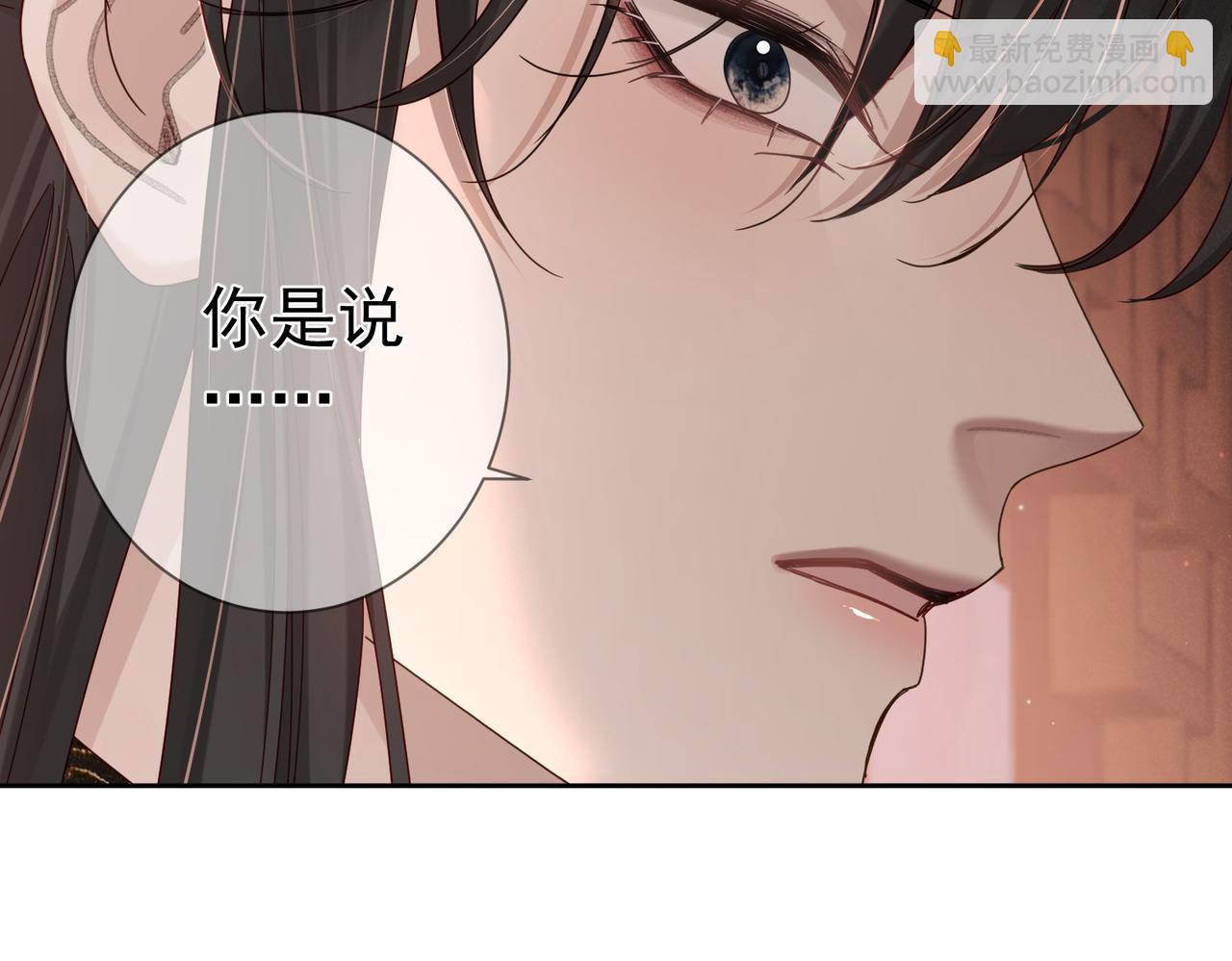 第69话：心病(1/3)-第69话