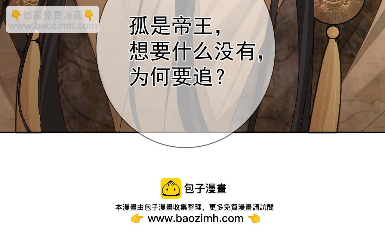 第69话：心病(1/3)-第69话