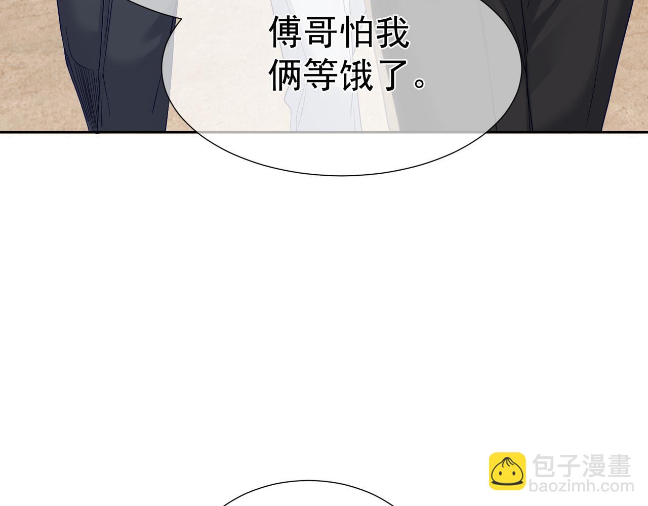 主角只想談戀愛 - 第7話：我的目標是你(1/3) - 2