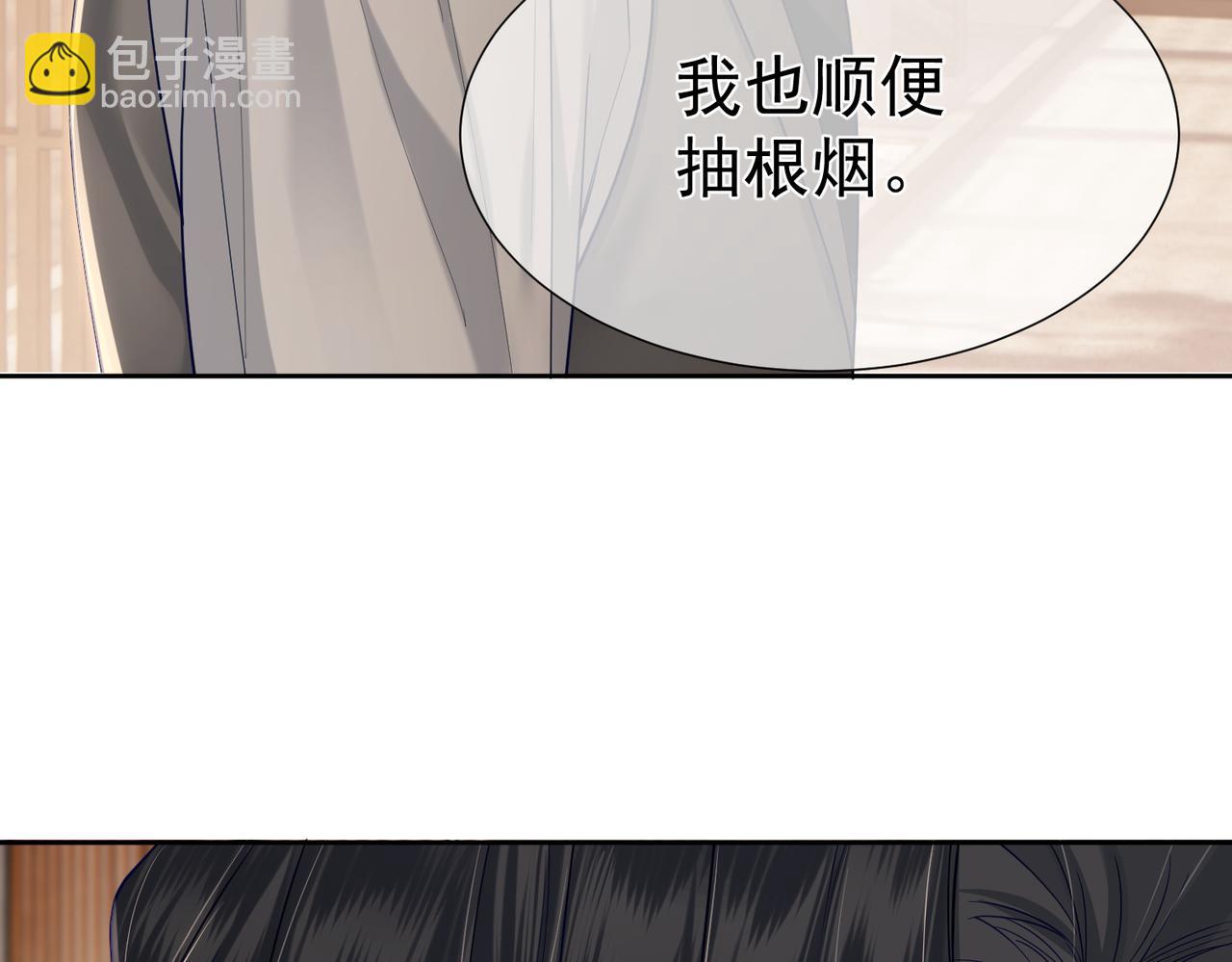 主角只想談戀愛 - 第7話：我的目標是你(1/3) - 1