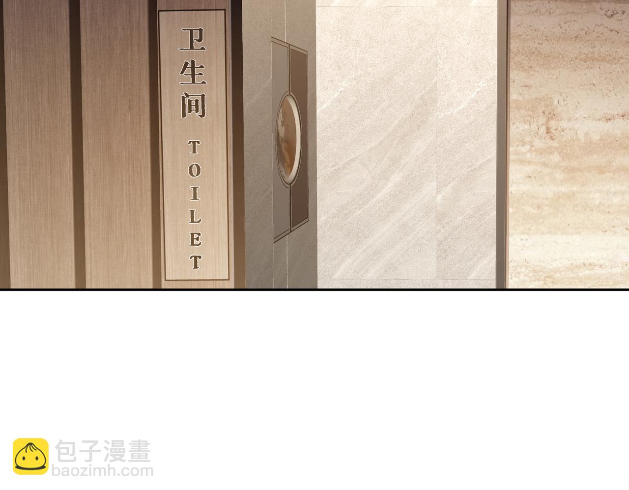 主角只想談戀愛 - 第7話：我的目標是你(1/3) - 1