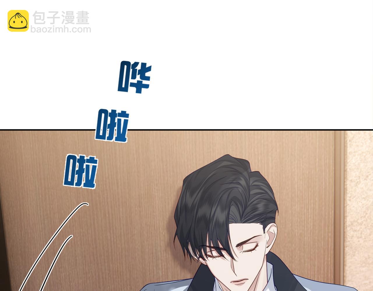 主角只想談戀愛 - 第7話：我的目標是你(1/3) - 2