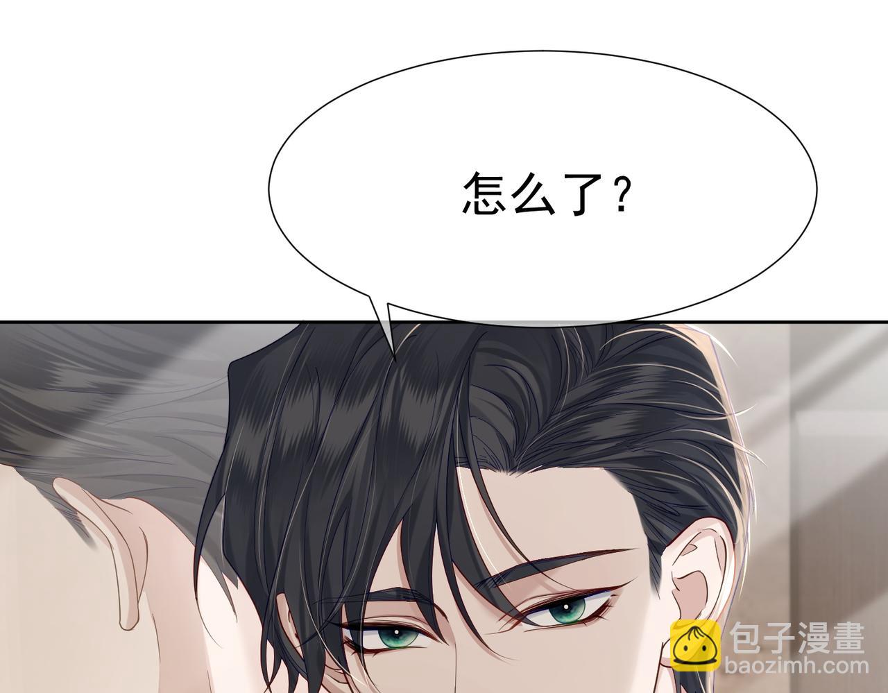 主角只想談戀愛 - 第7話：我的目標是你(1/3) - 8
