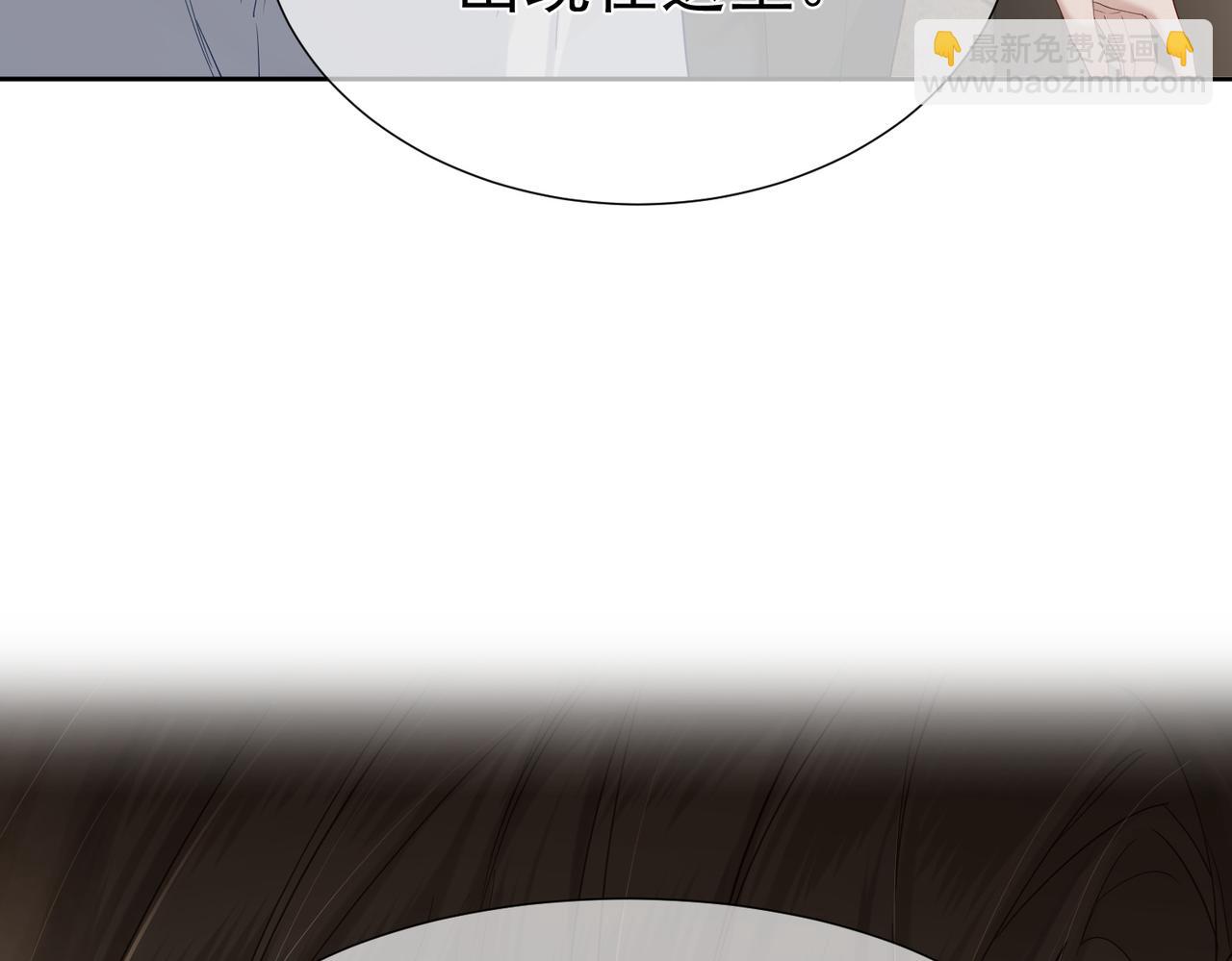 主角只想談戀愛 - 第7話：我的目標是你(1/3) - 5