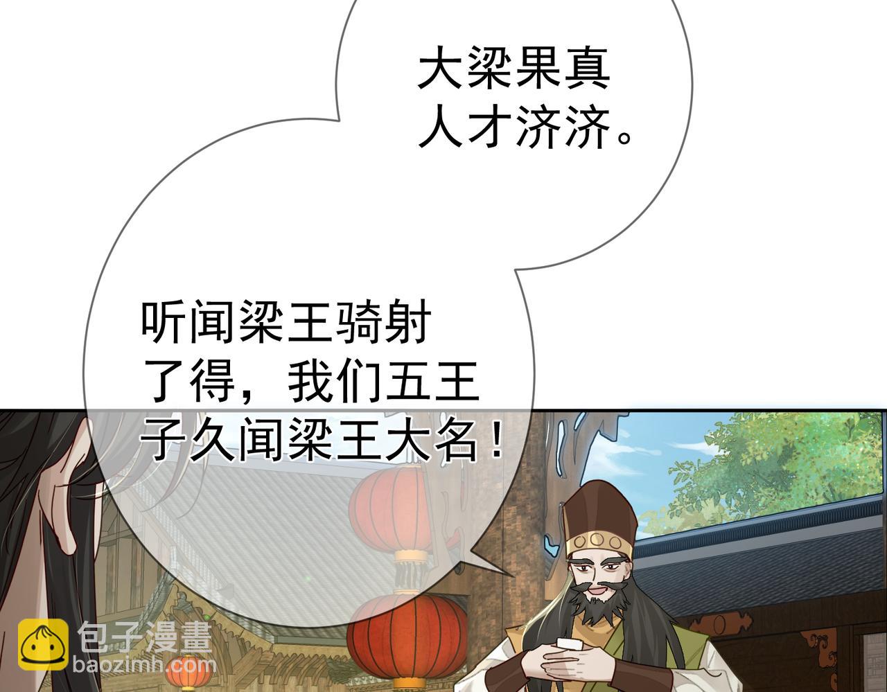 第71话：比试(1/3)-第71话