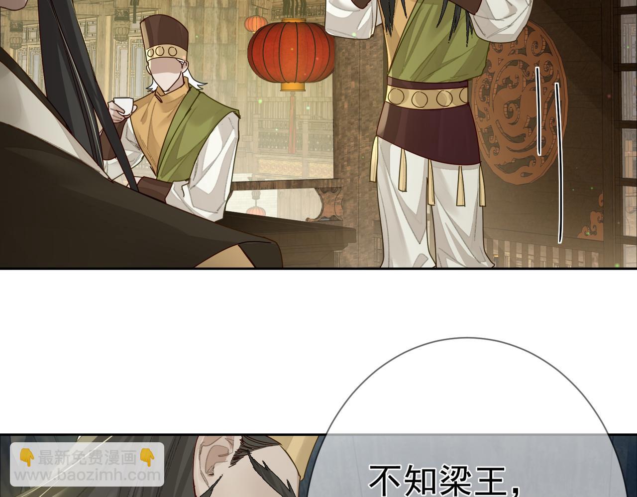 第71话：比试(1/3)-第71话