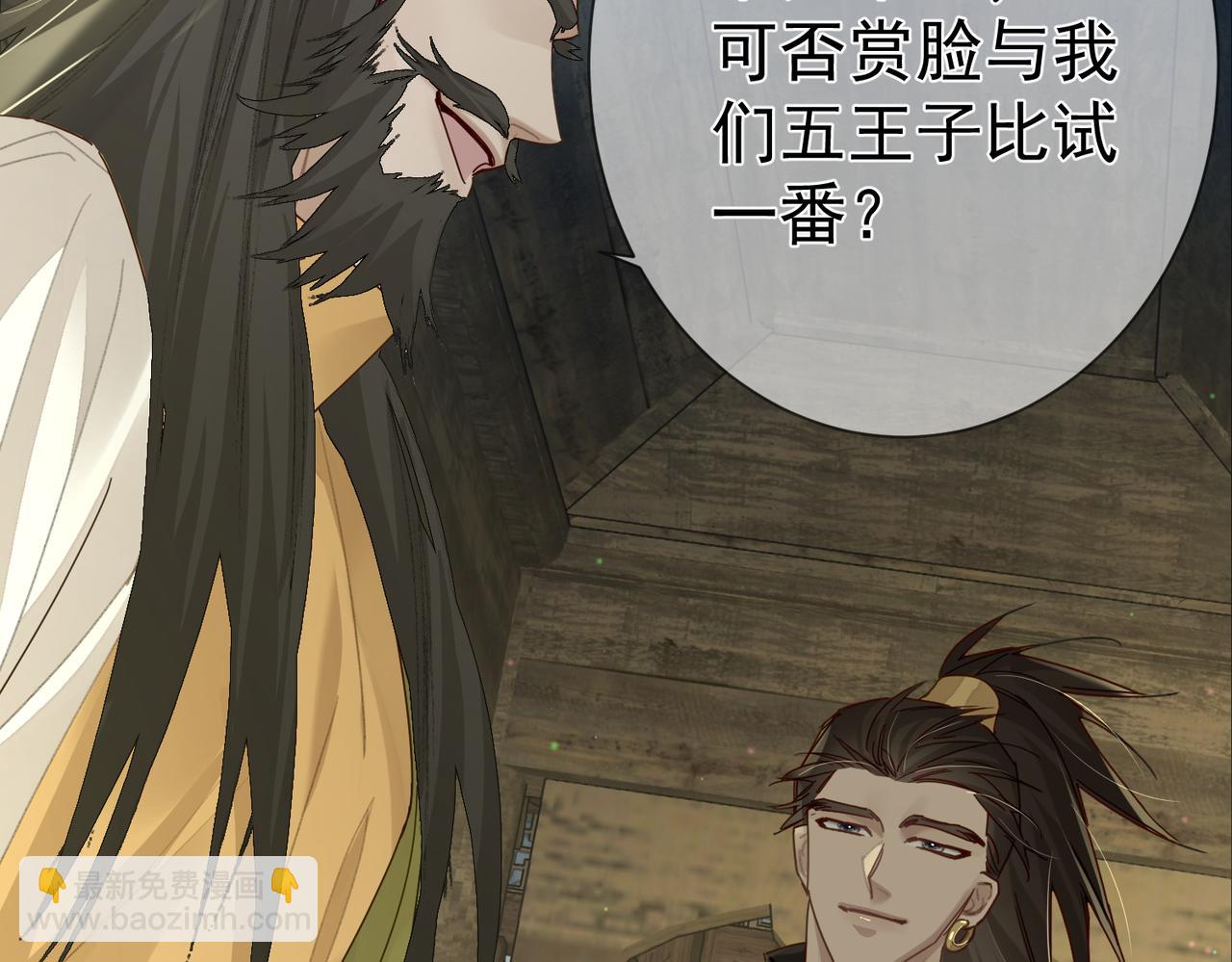 第71话：比试(1/3)-第71话