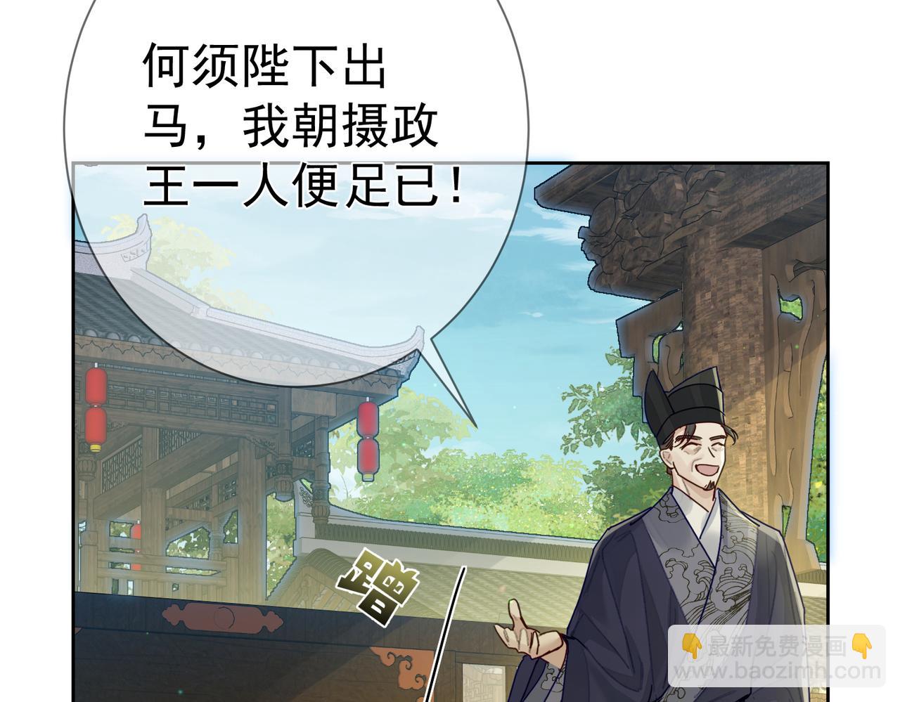第71话：比试(1/3)-第71话