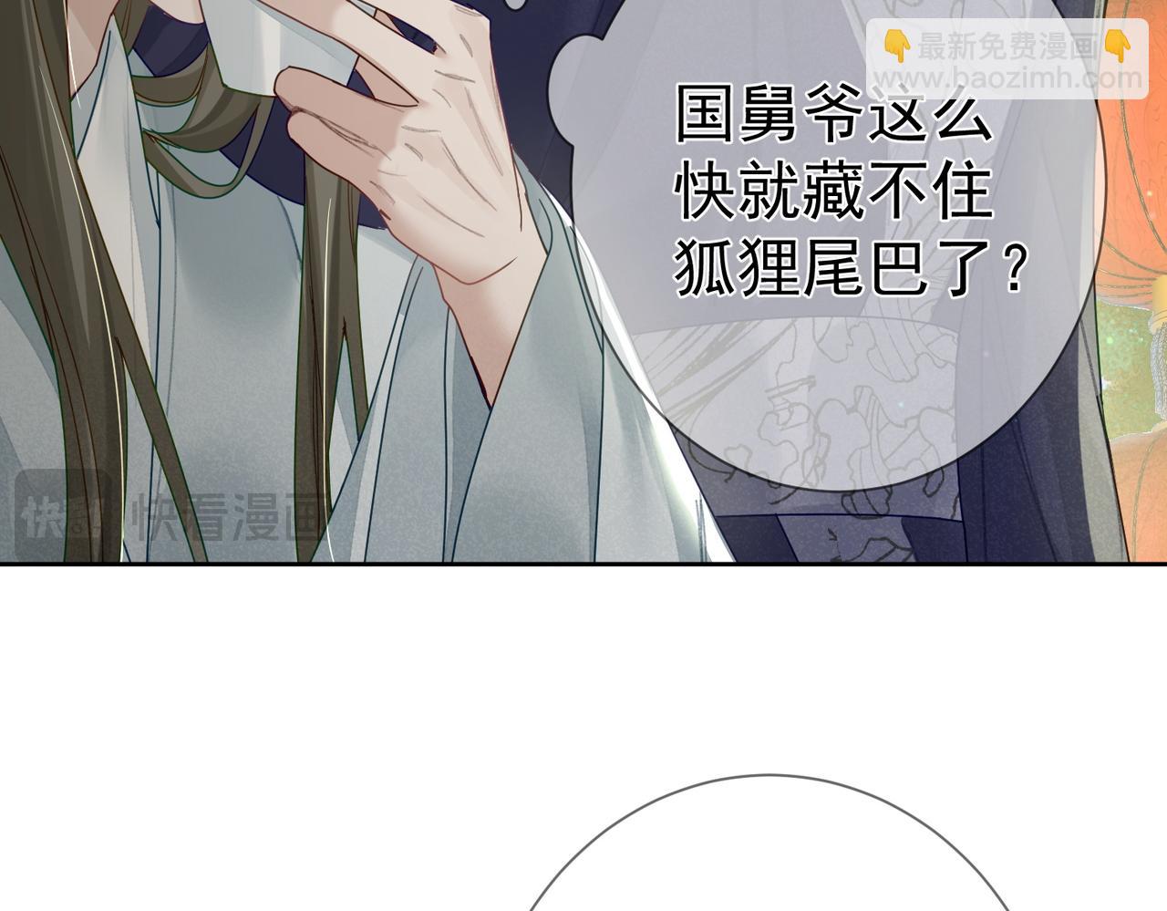 第71话：比试(1/3)-第71话