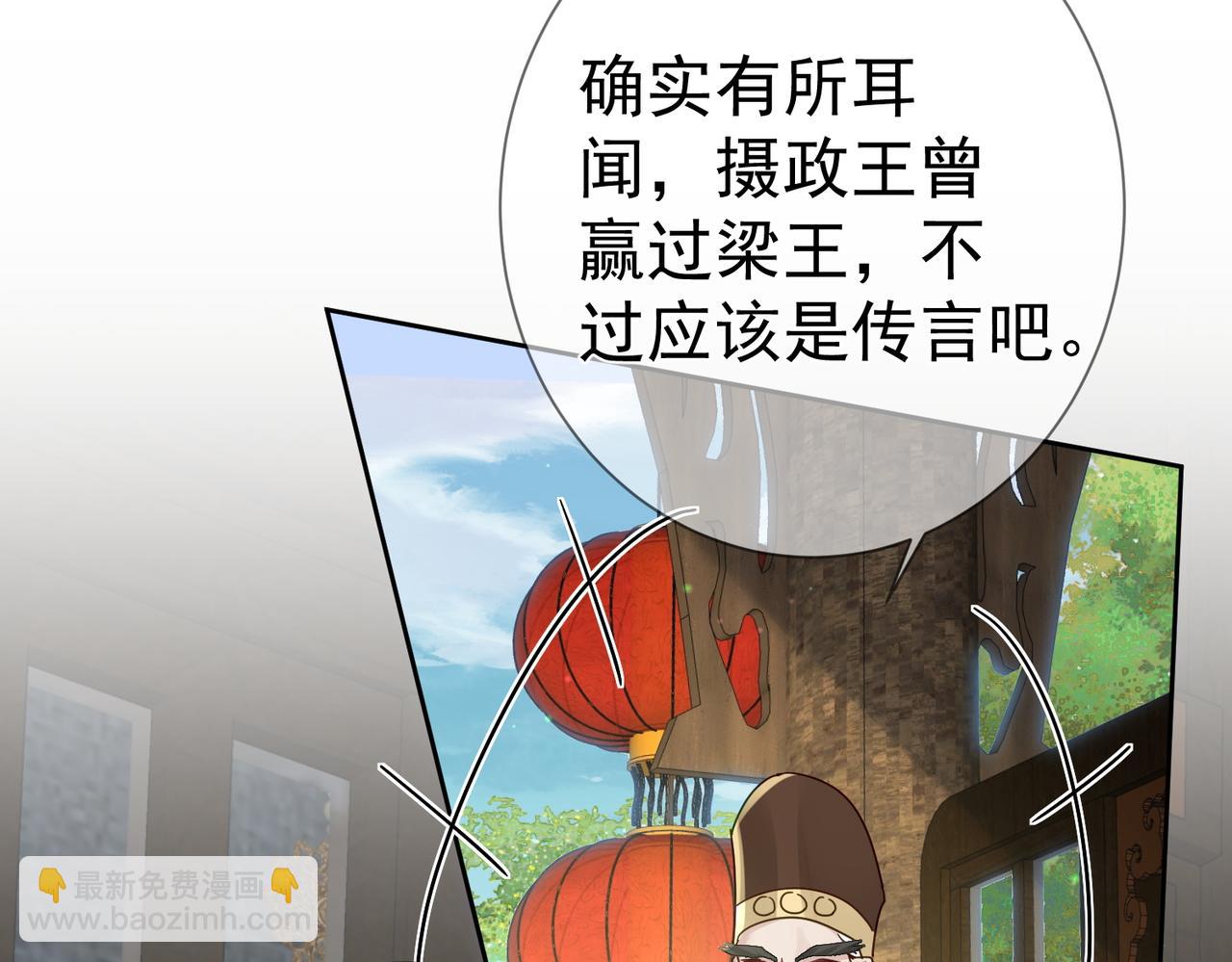 第71话：比试(1/3)-第71话