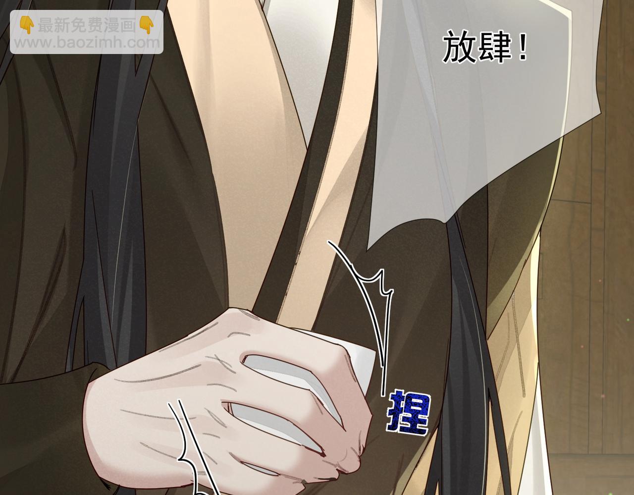 第71话：比试(1/3)-第71话