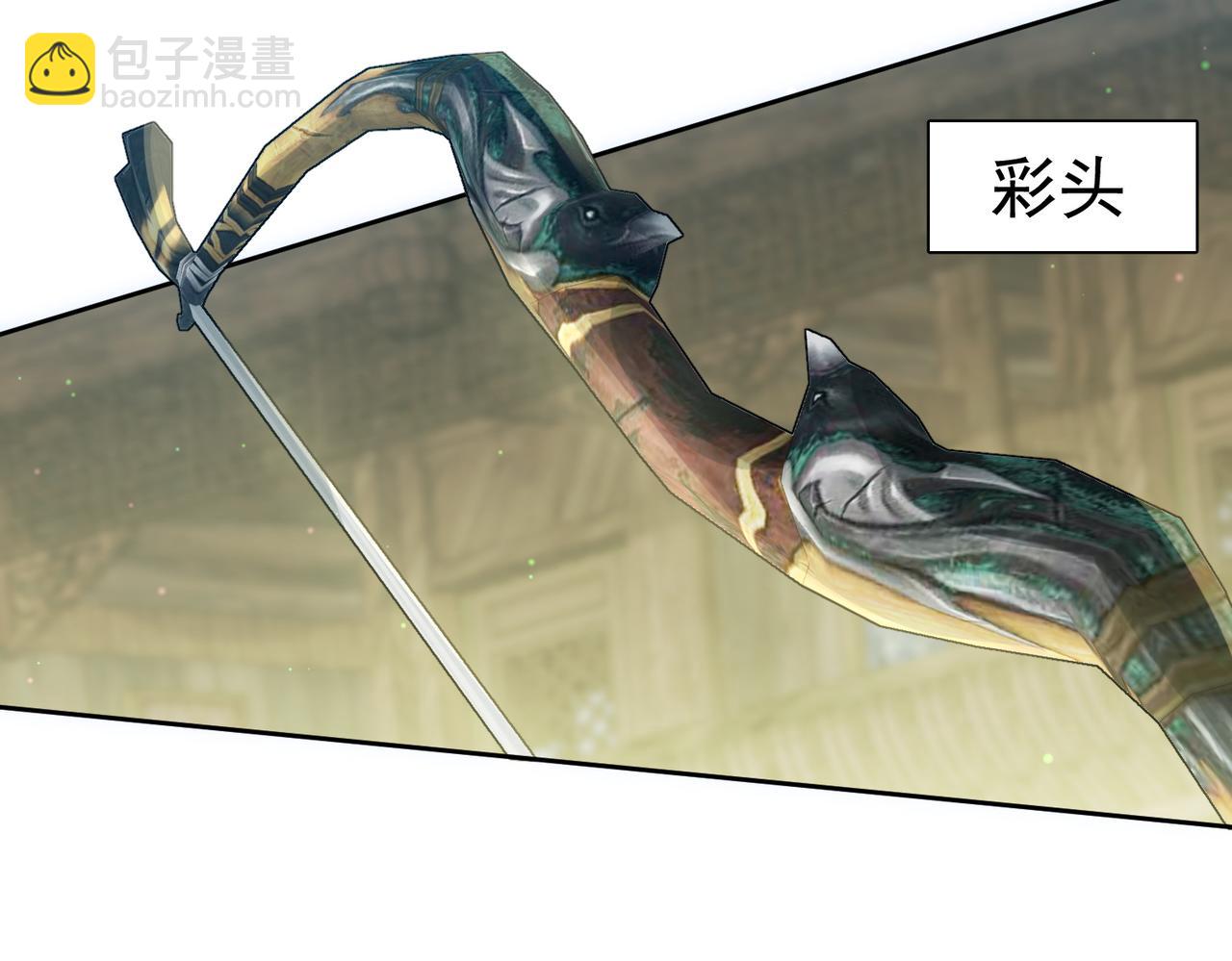 第71话：比试(1/3)-第71话