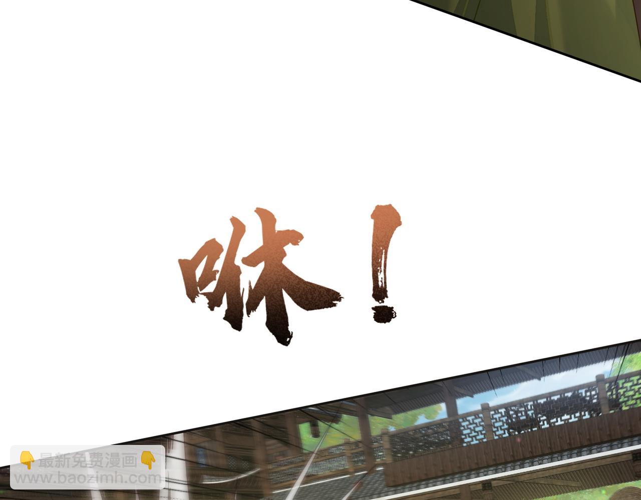 第71话：比试(1/3)-第71话