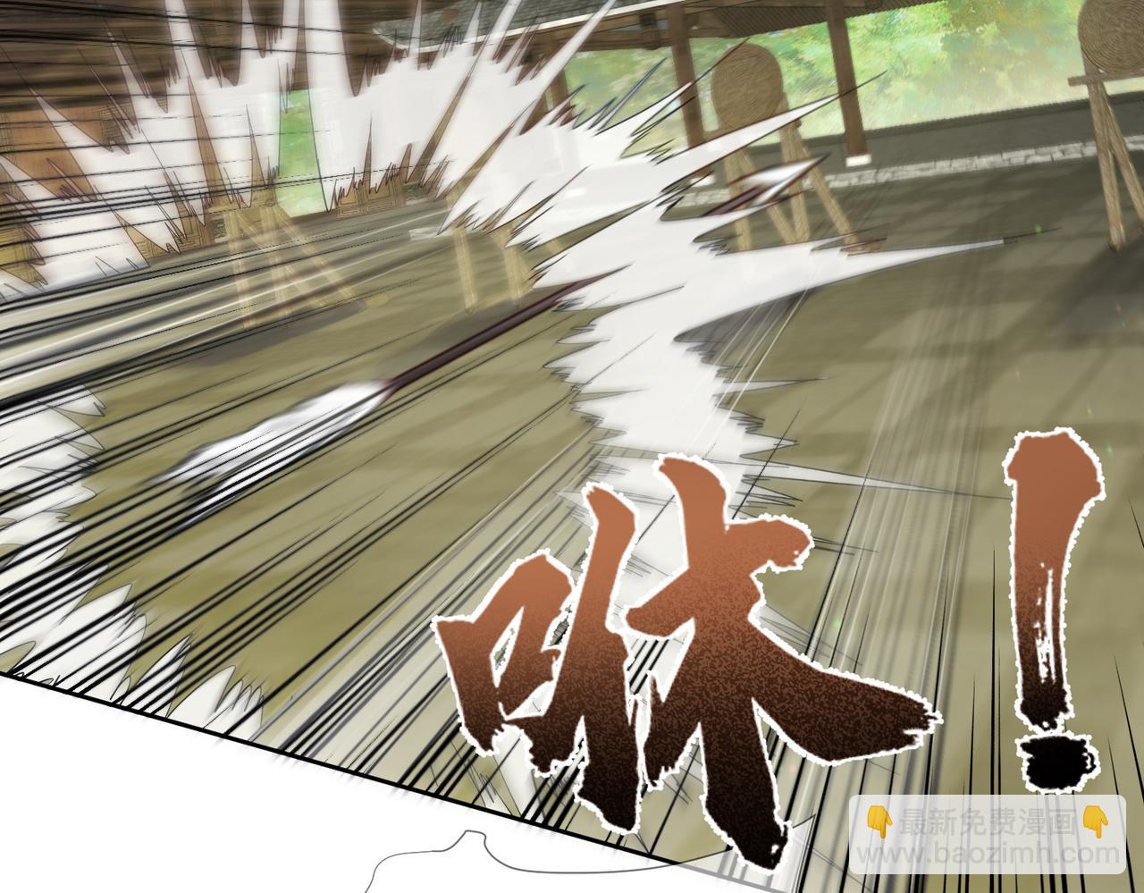 第71话：比试(1/3)-第71话