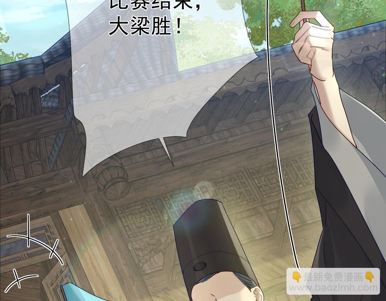 第71话：比试(1/3)-第71话