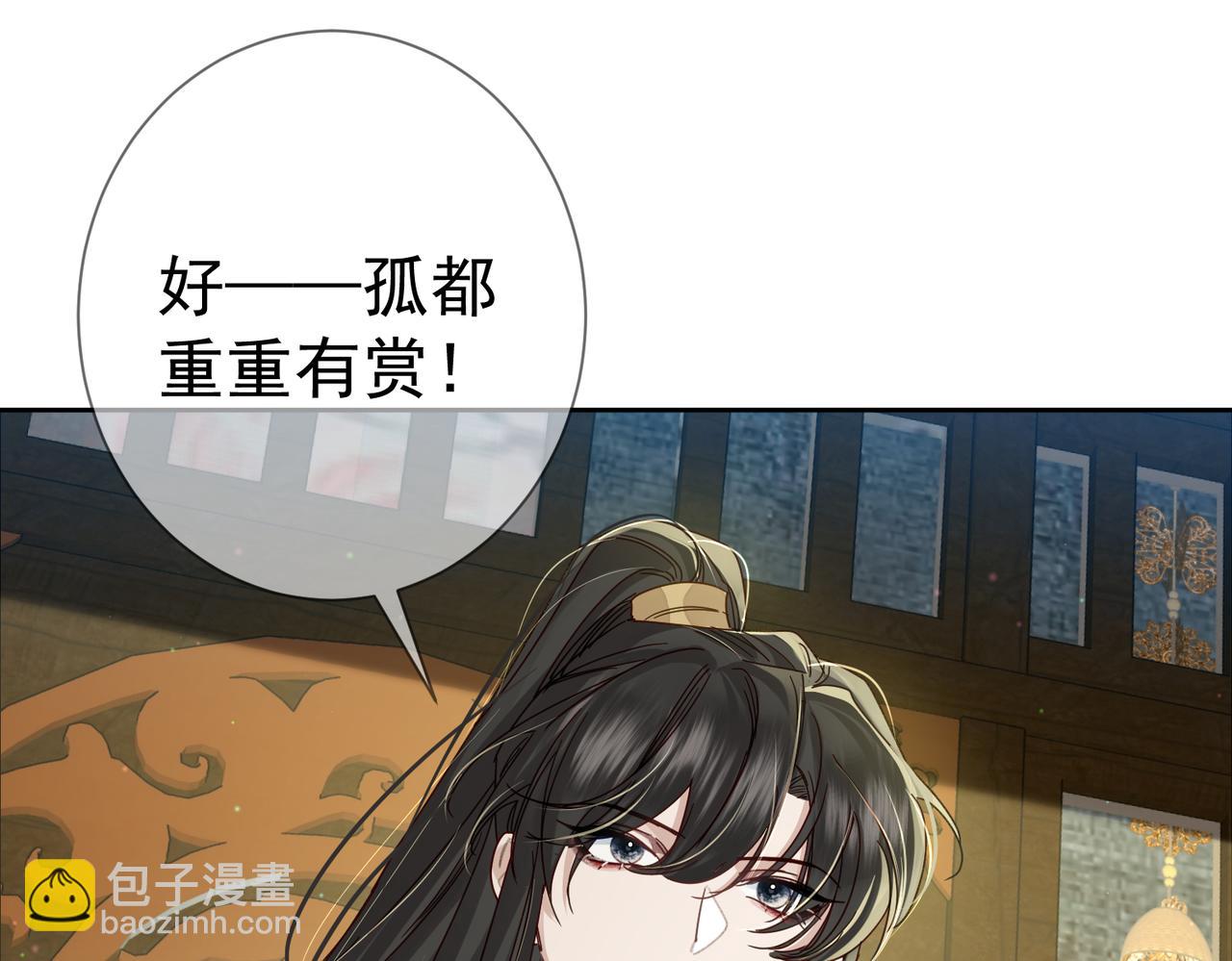 第71话：比试(1/3)-第71话