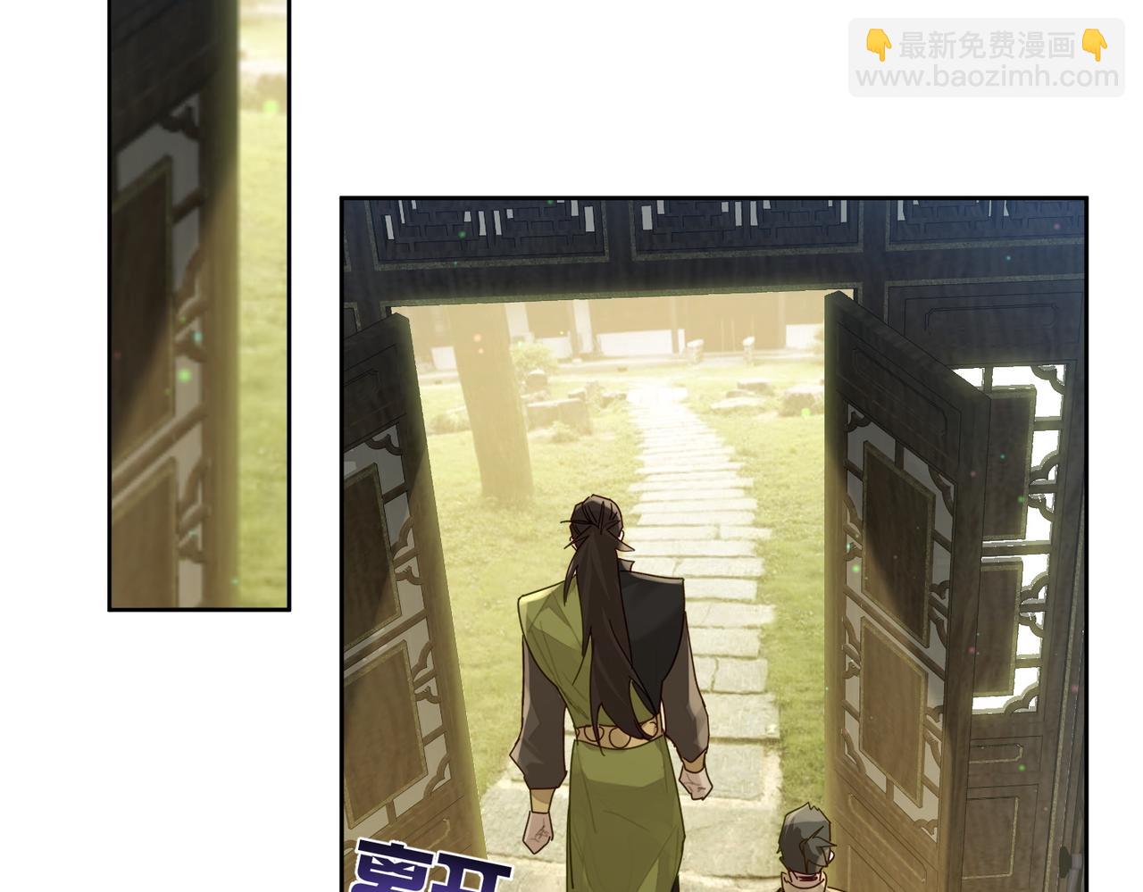 第73话：袭击失明(1/2)-第73话