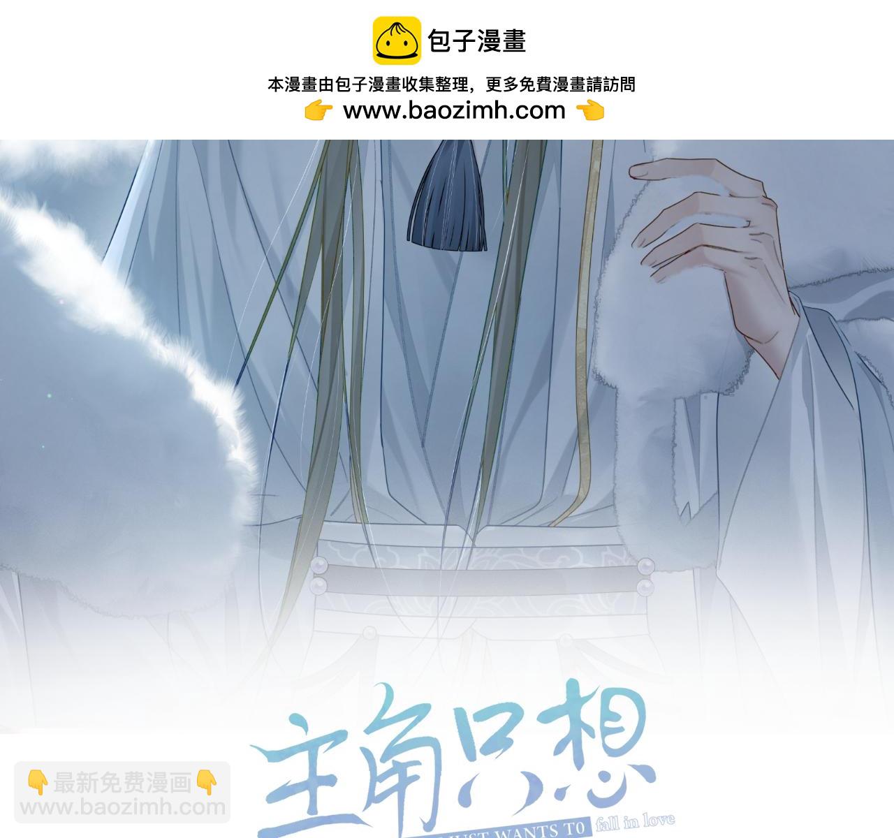 第73话：袭击失明(1/2)-第73话