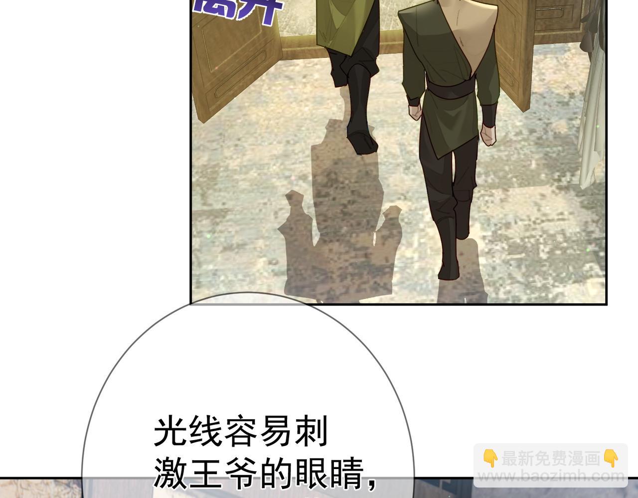 第73话：袭击失明(1/2)-第73话