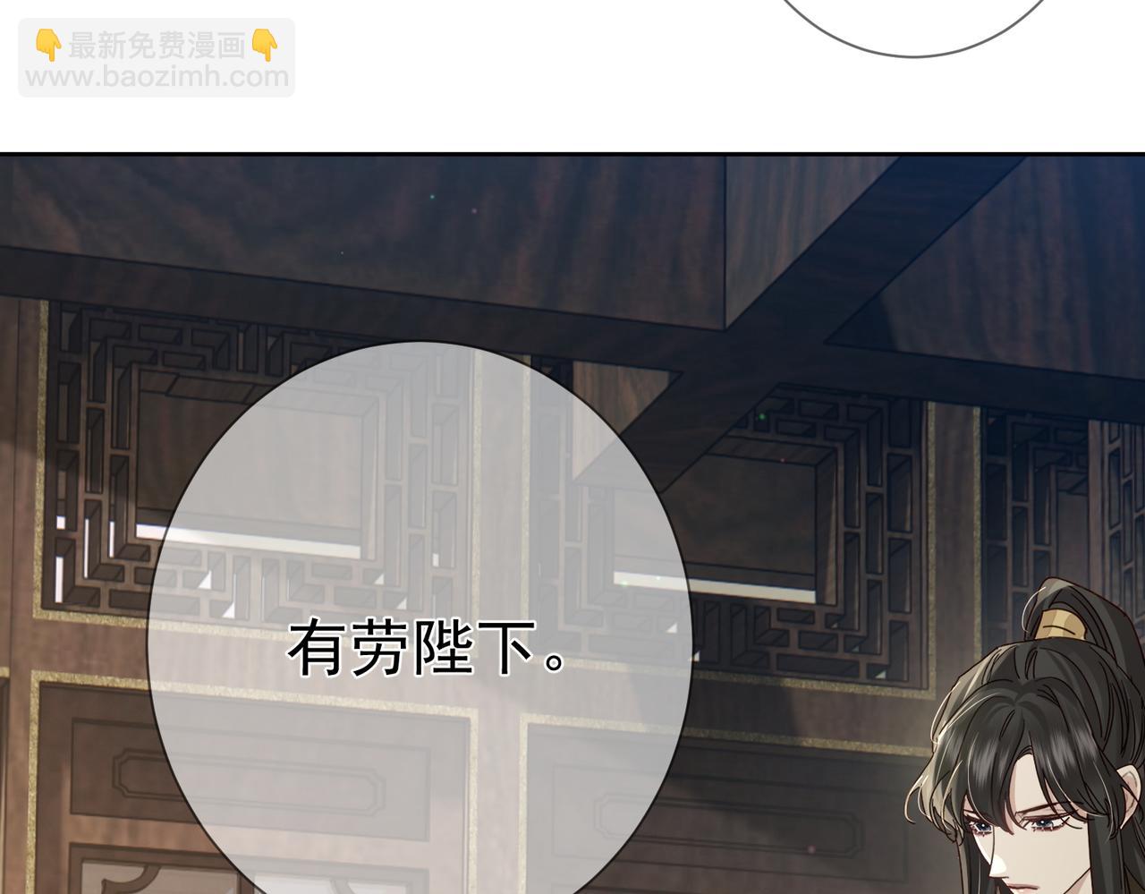 第73话：袭击失明(1/2)-第73话