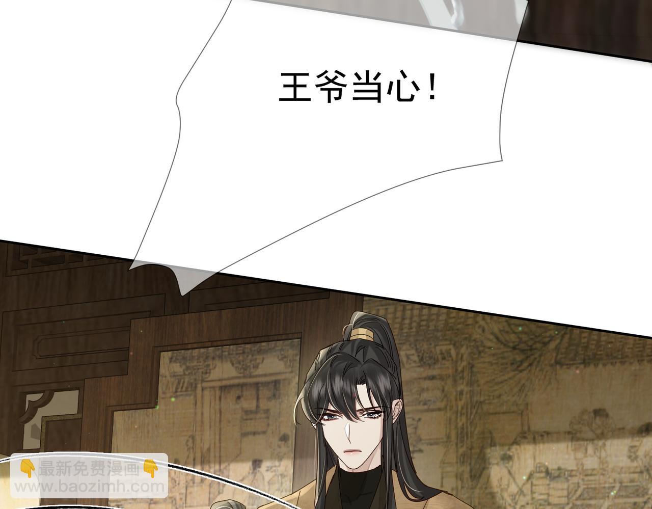 第73话：袭击失明(1/2)-第73话