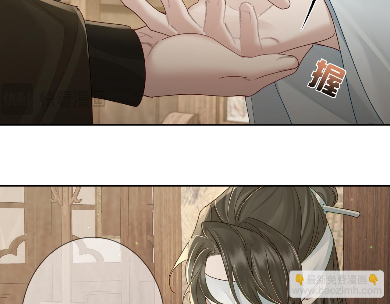 第73话：袭击失明(1/2)-第73话