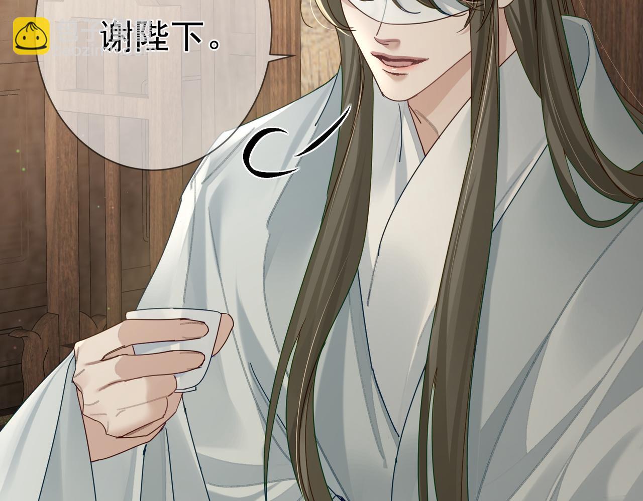 第73话：袭击失明(1/2)-第73话