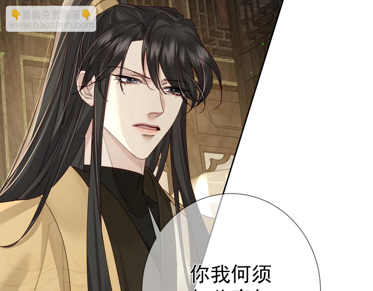 第73话：袭击失明(1/2)-第73话