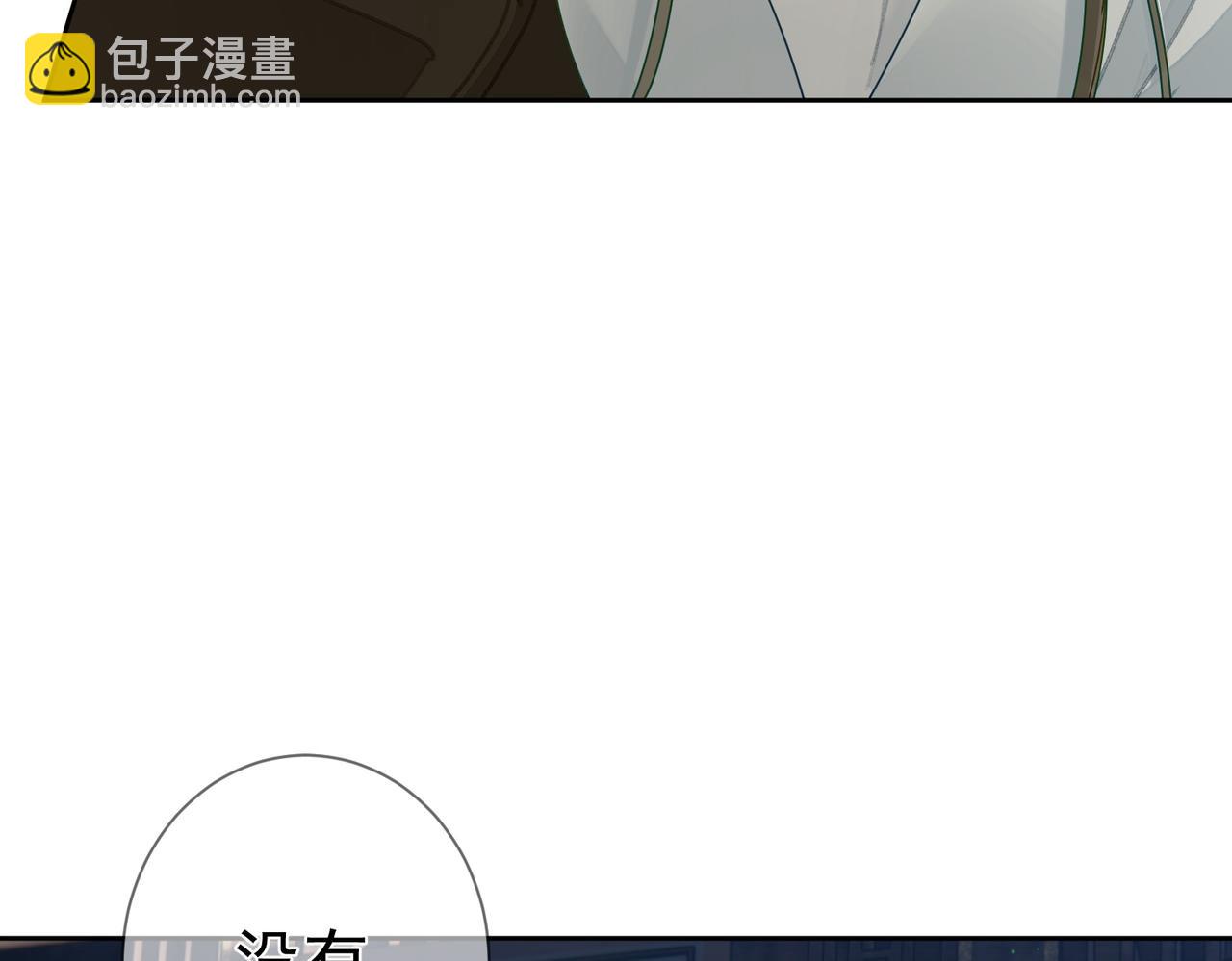 第73话：袭击失明(1/2)-第73话