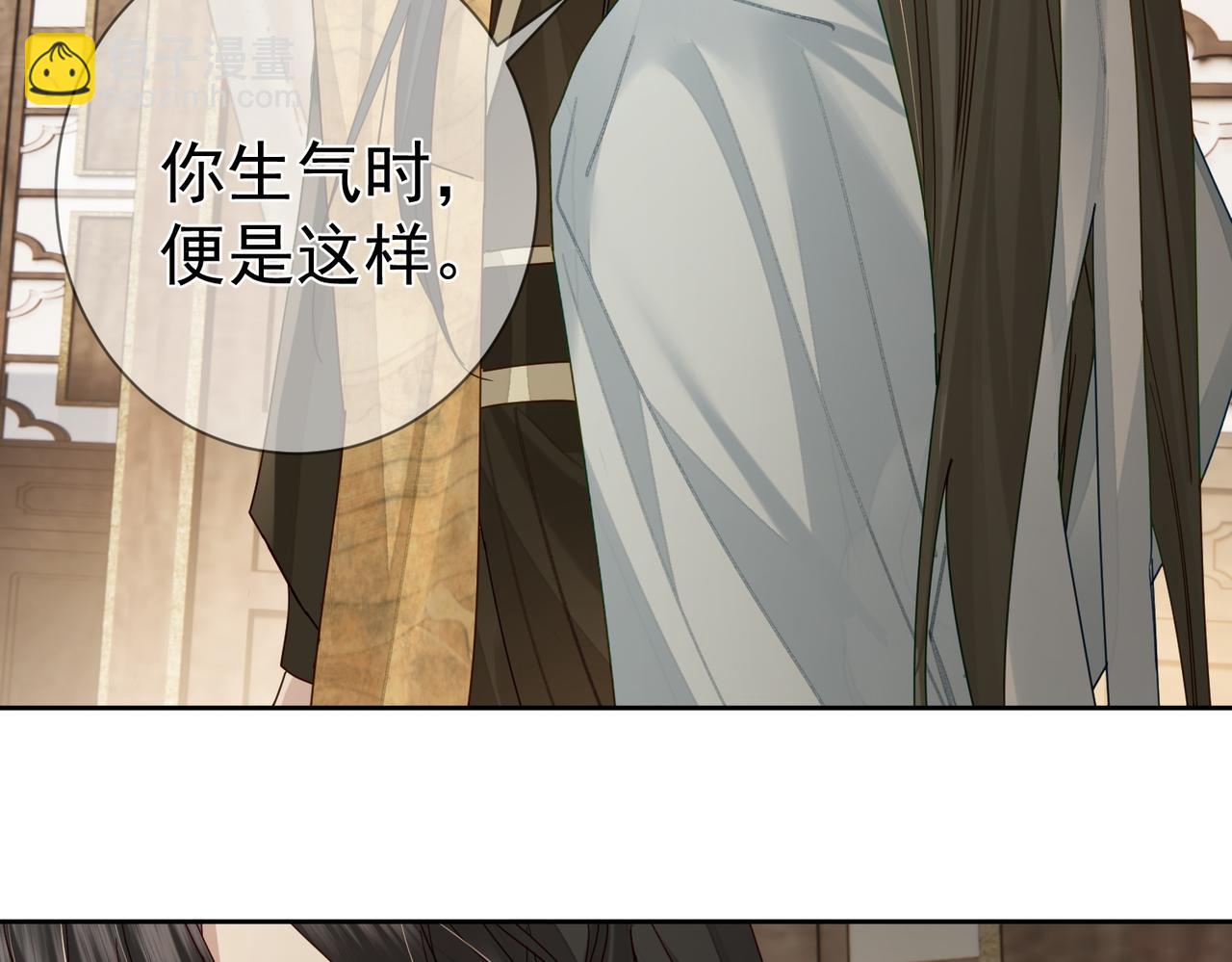 第73话：袭击失明(1/2)-第73话