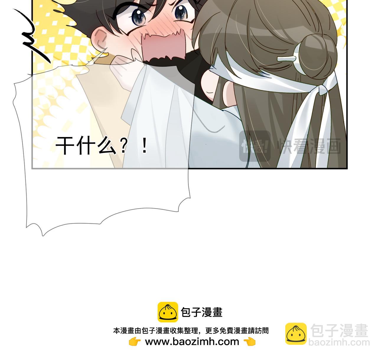 第73话：袭击失明(1/2)-第73话