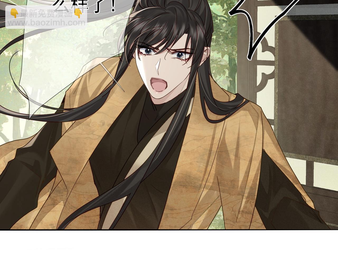 第73话：袭击失明(1/2)-第73话