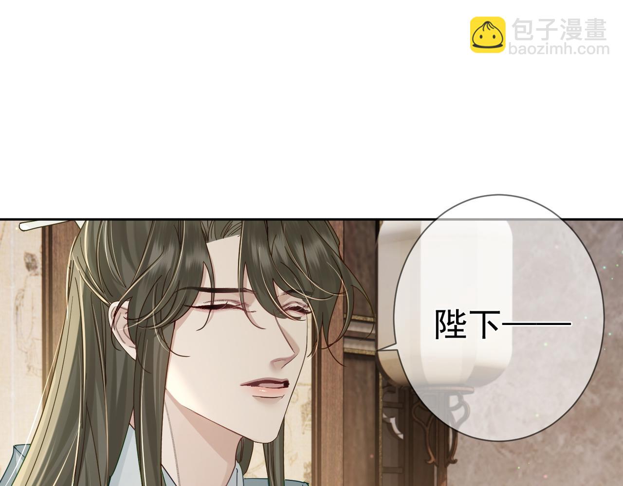 第73话：袭击失明(1/2)-第73话