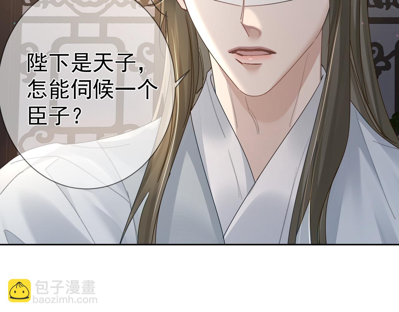 第75话：对峙(1/2)-第75话