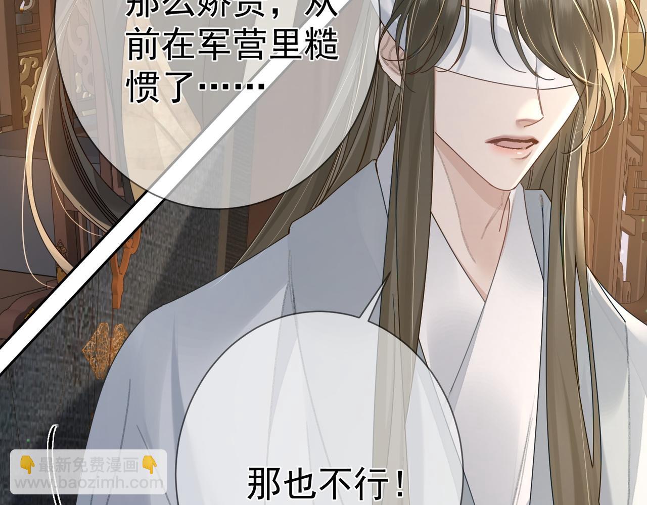 第75话：对峙(1/2)-第75话