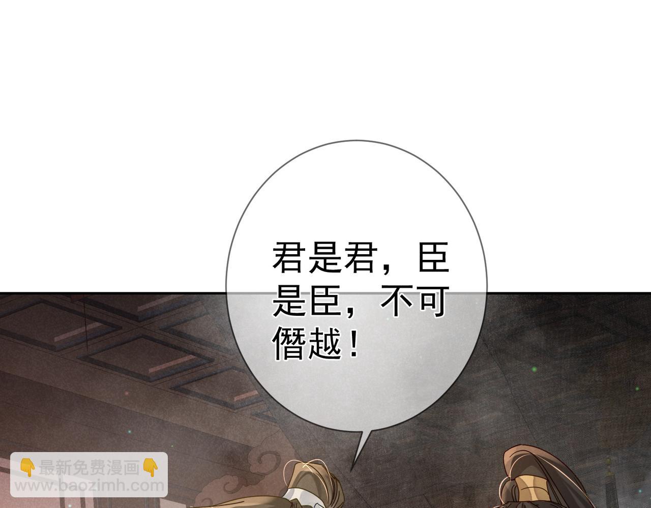 第75话：对峙(1/2)-第75话