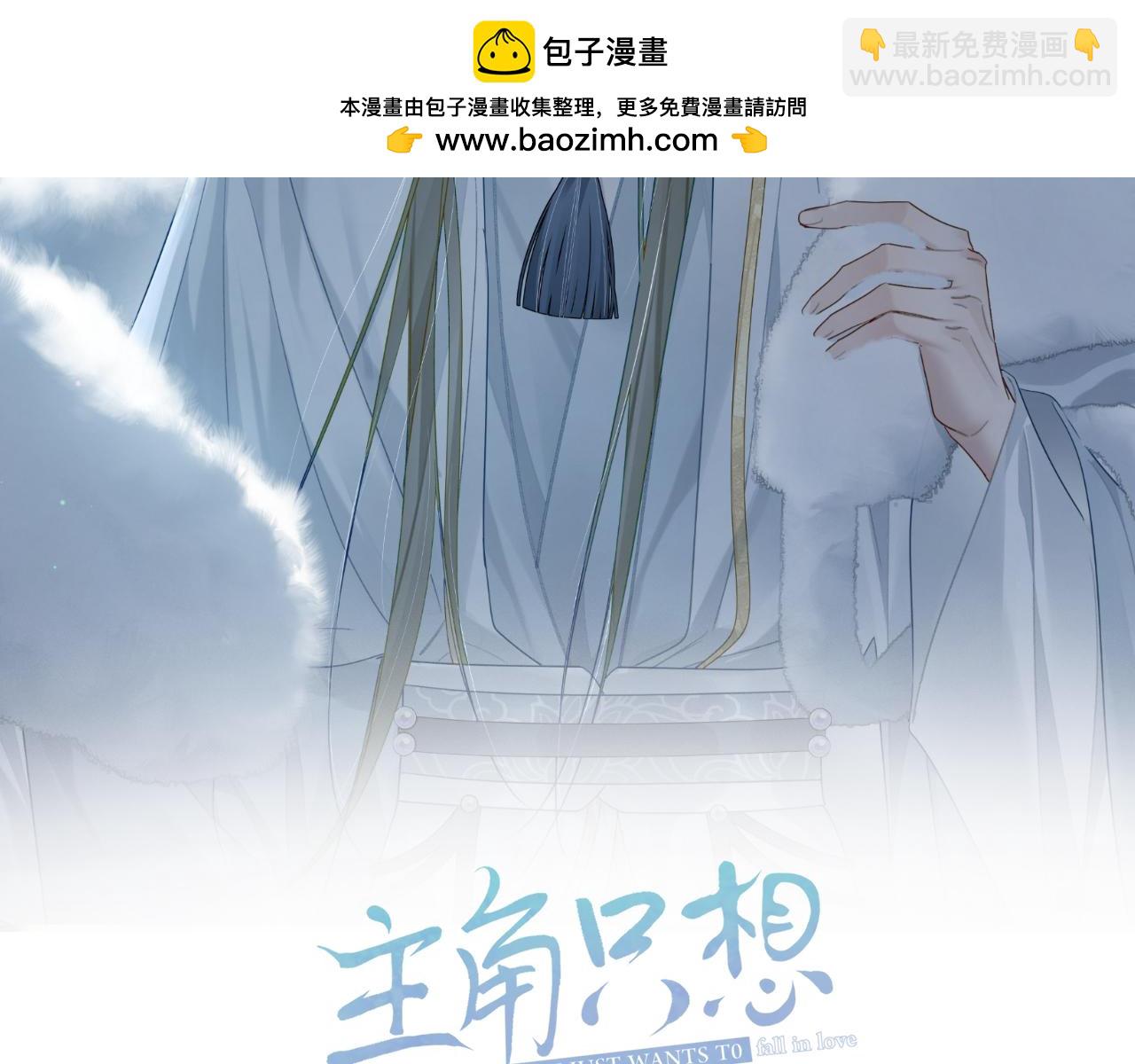 第75话：对峙(1/2)-第75话