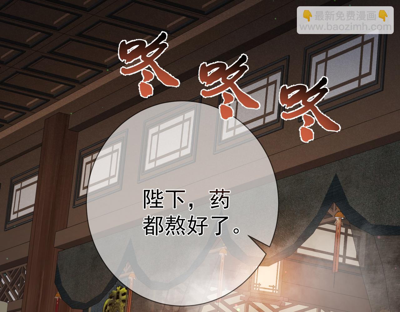 第75话：对峙(1/2)-第75话