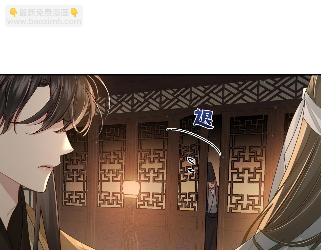 第75话：对峙(1/2)-第75话