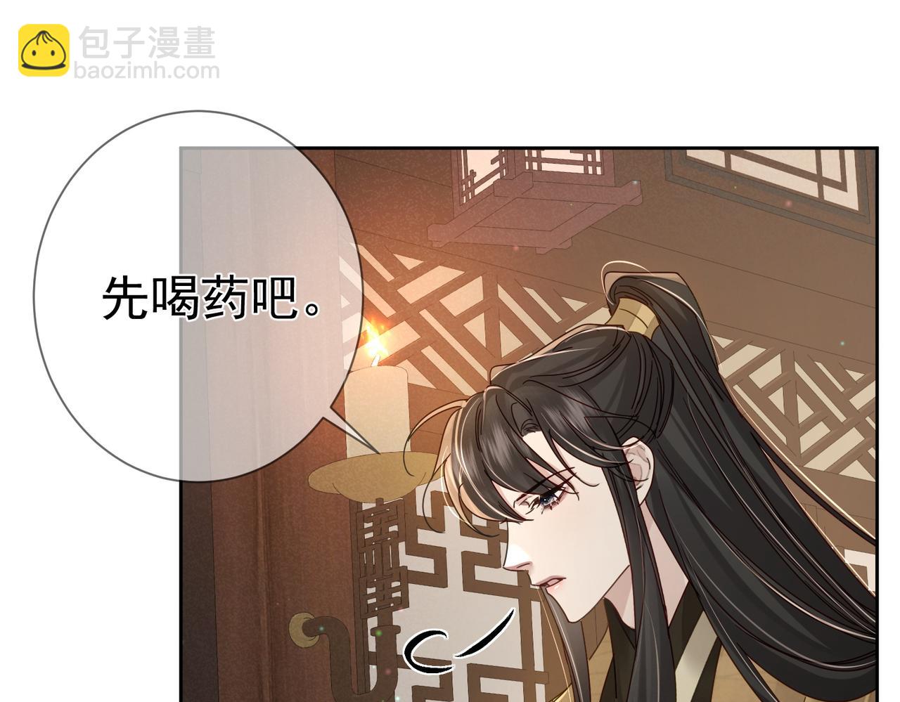 第75话：对峙(1/2)-第75话