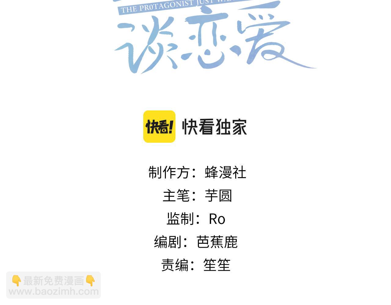 第75话：对峙(1/2)-第75话