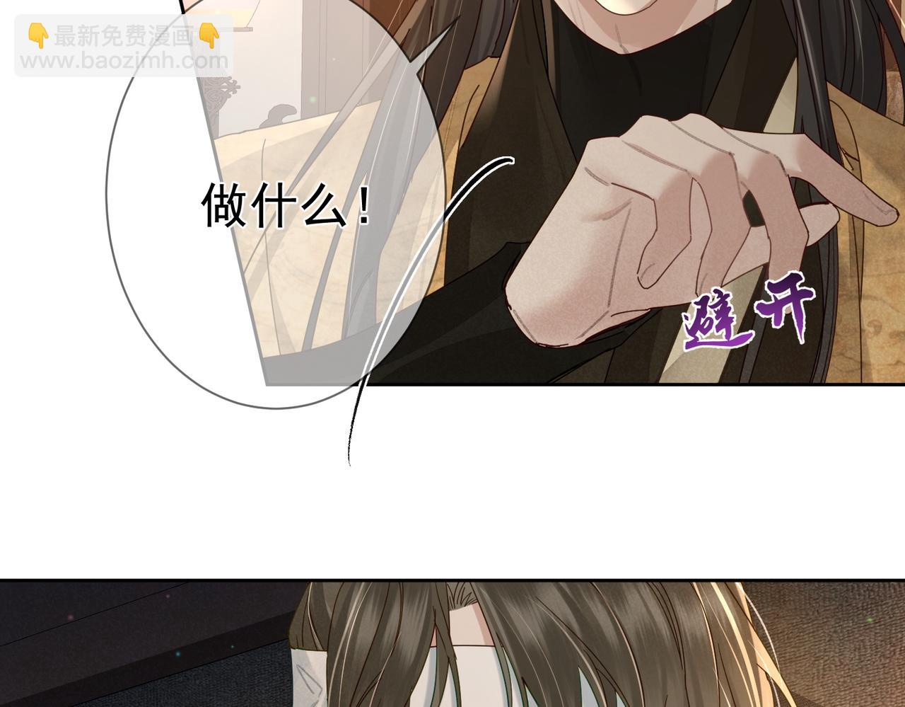 第75话：对峙(1/2)-第75话