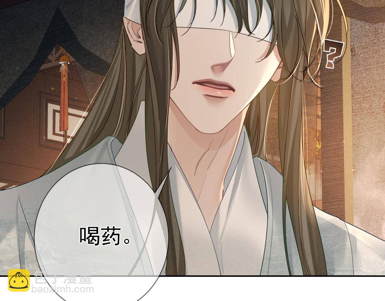 第75话：对峙(1/2)-第75话