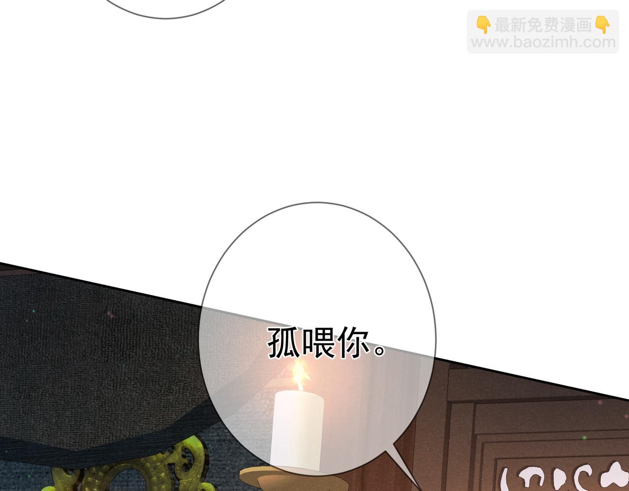 第75话：对峙(1/2)-第75话